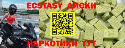 марихуана Мариинск