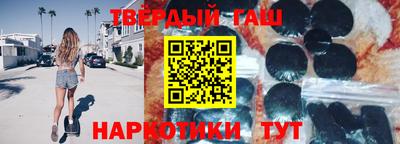 гидра Моздок