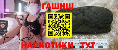 марихуана Мариинск