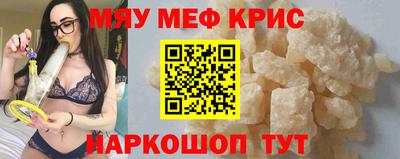 марихуана Мариинск