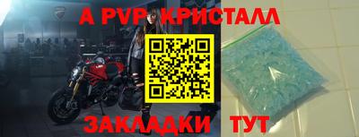 индика Можайск