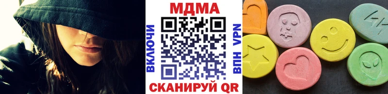 Купить  Соликамск  МДМА кристаллы 