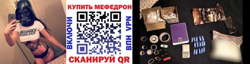 Купить где  Соликамск  Меф mephedrone 