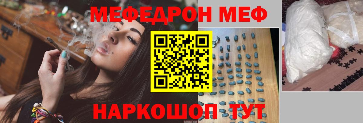 МЕФ Соликамск