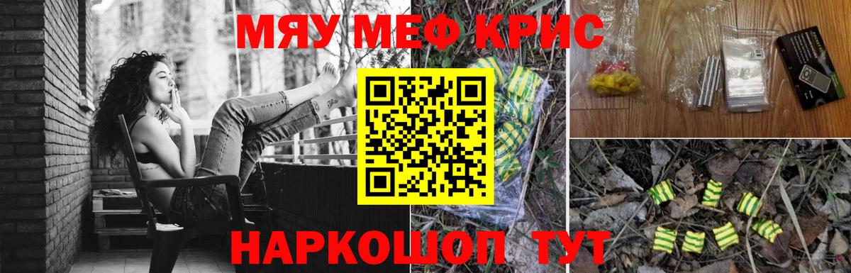 МЕФ  МЕФ  Соликамск  Мефедрон мука  Меф VHQ  Вход с VPN 