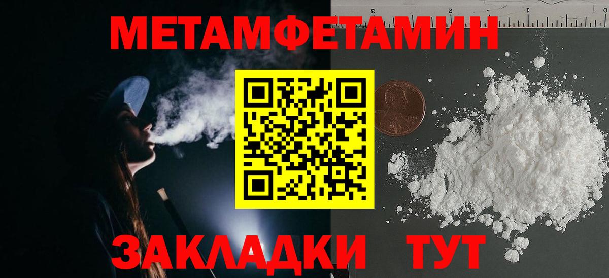Первитин винт  Вход с VPN  Первитин винт  Соликамск 