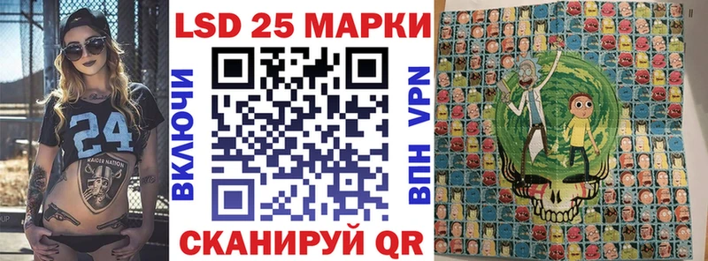Марки N-bome 1,8мг  Купить  Соликамск 