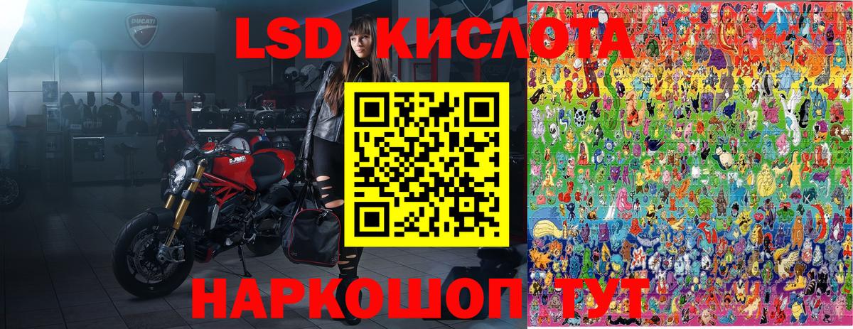 Соликамск  Наркотические марки 1,5мг  закладка  Вход с VPN  Марки NBOMe 