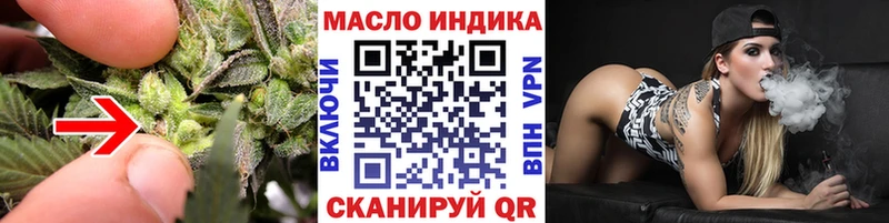 Купить закладки  Соликамск  Дистиллят ТГК вейп с тгк 