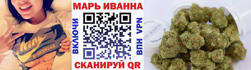 Каннабис марихуана  Купить  Соликамск 