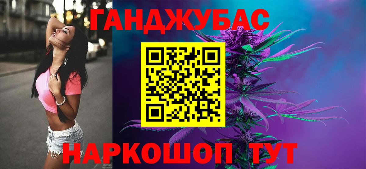Бошки Шишки тримм Соликамск
