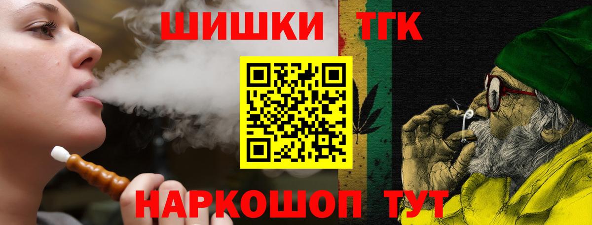 Каннабис Ganja  Вход с VPN  Соликамск  Бошки марихуана гибрид 